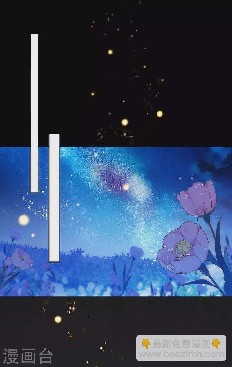 第46话 冲突-第47话