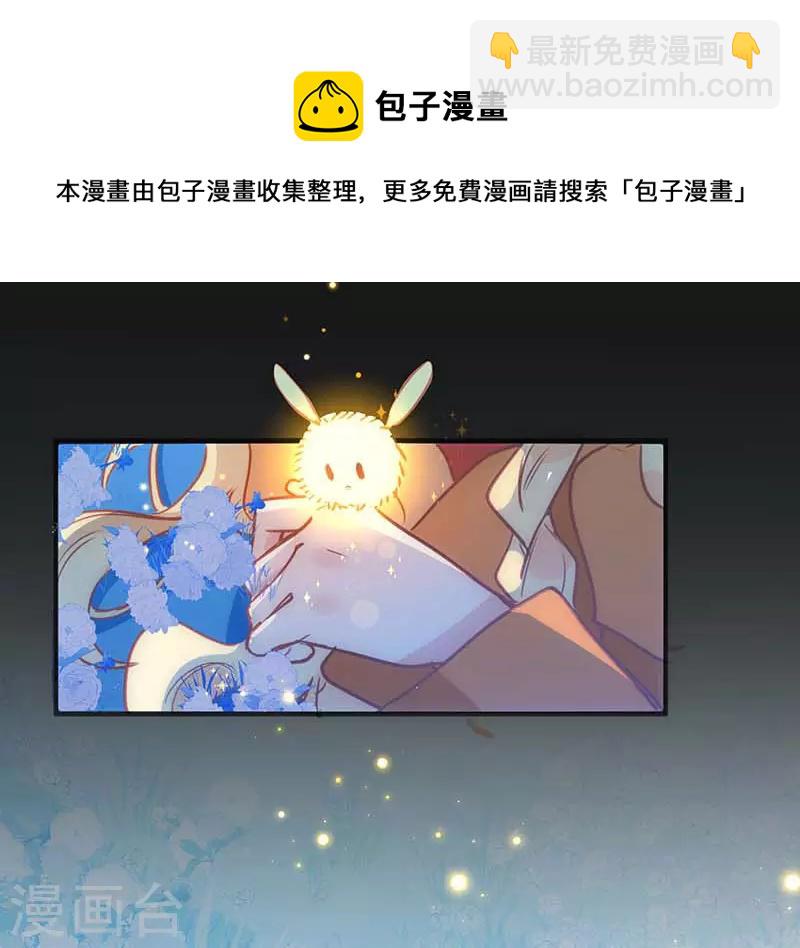 第46话 冲突-第47话