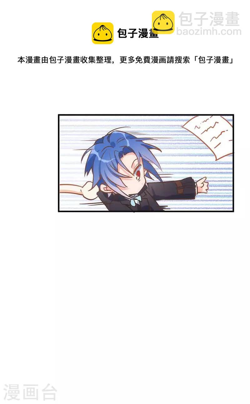 第46话 冲突-第47话