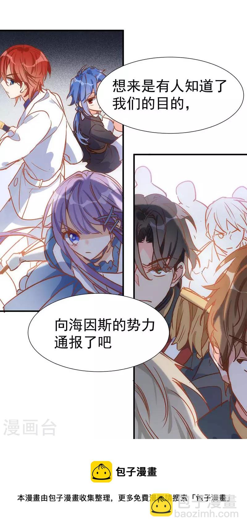 第46话 冲突-第47话