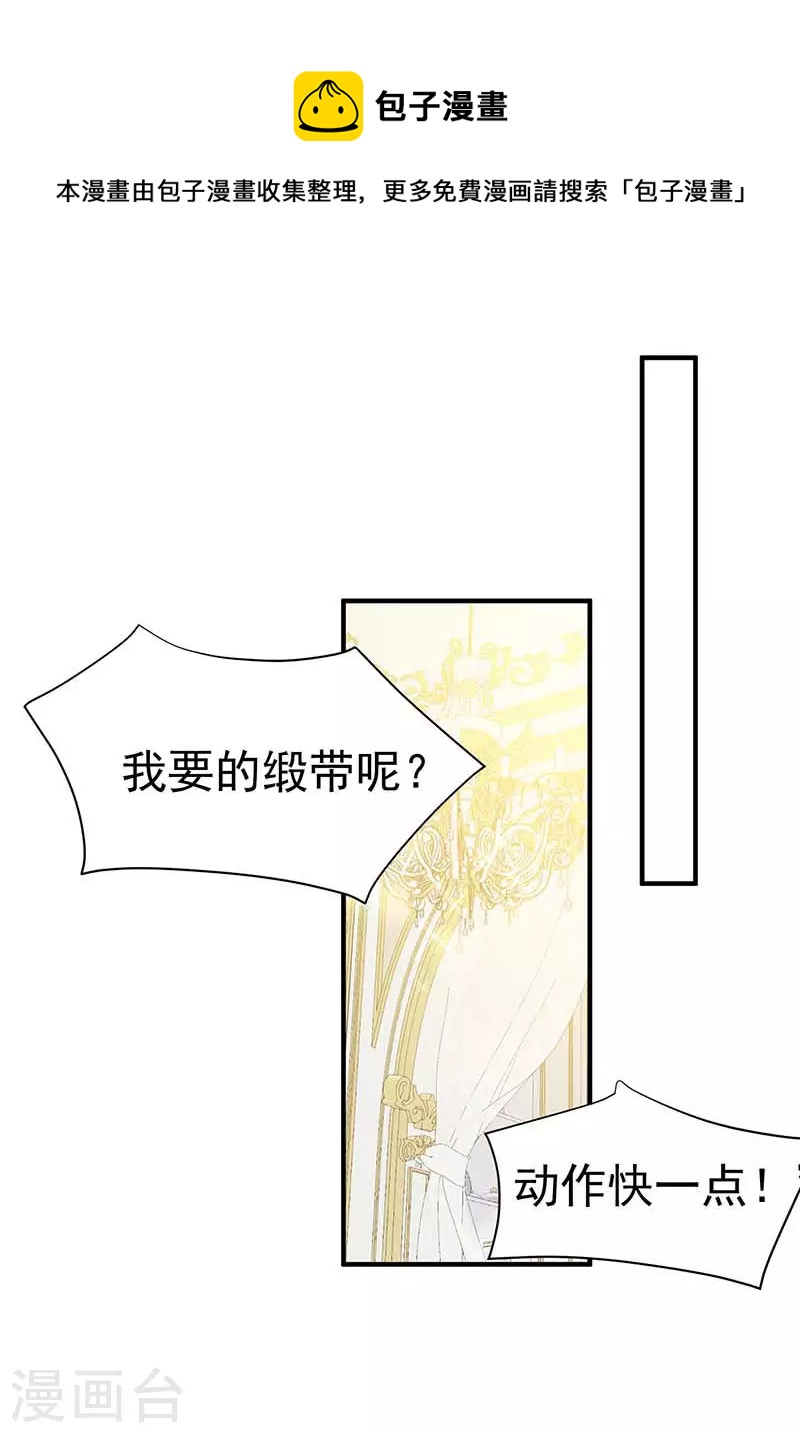 五一番外-第49话