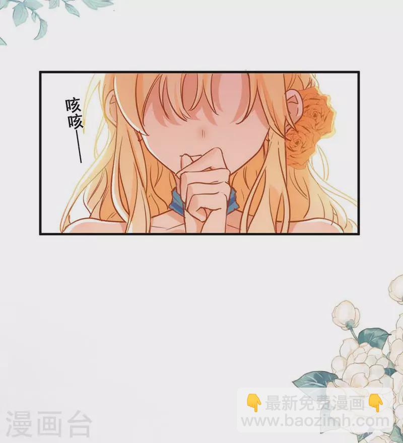 五一番外-第49话