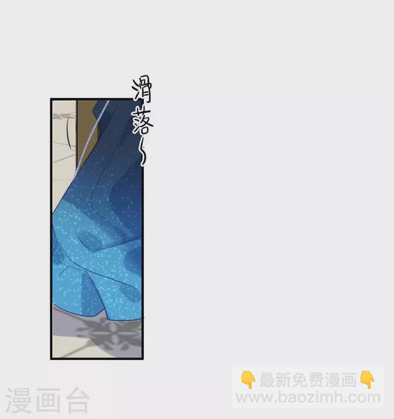 五一番外-第49话