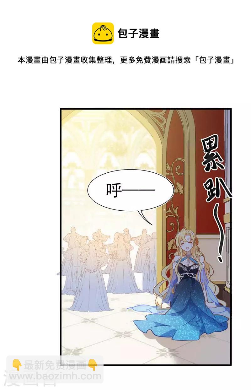 五一番外-第49话