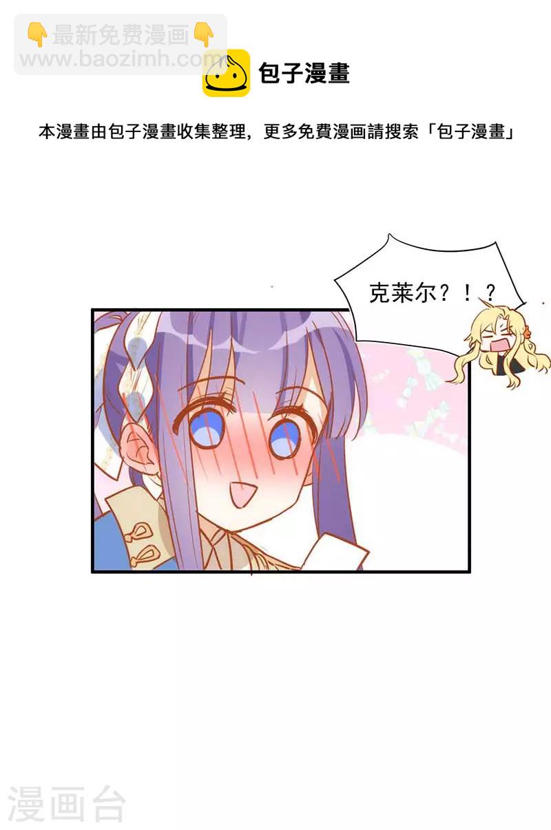 五一番外-第49话