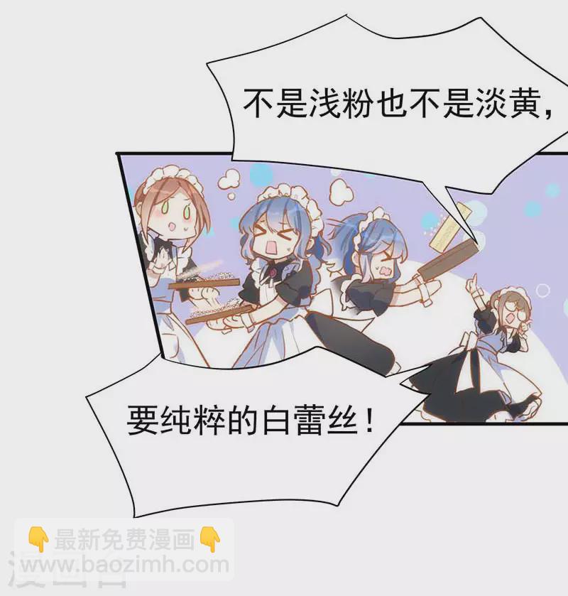 五一番外-第49话