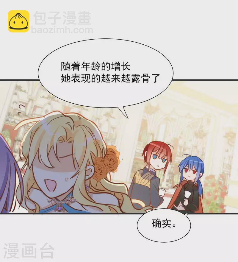 五一番外-第49话