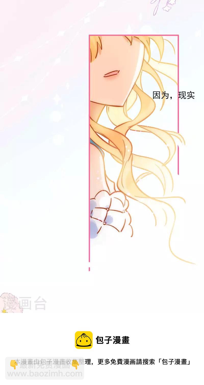 五一番外-第49话