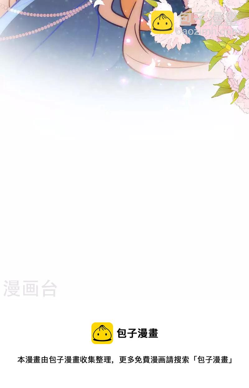 五一番外-第49话