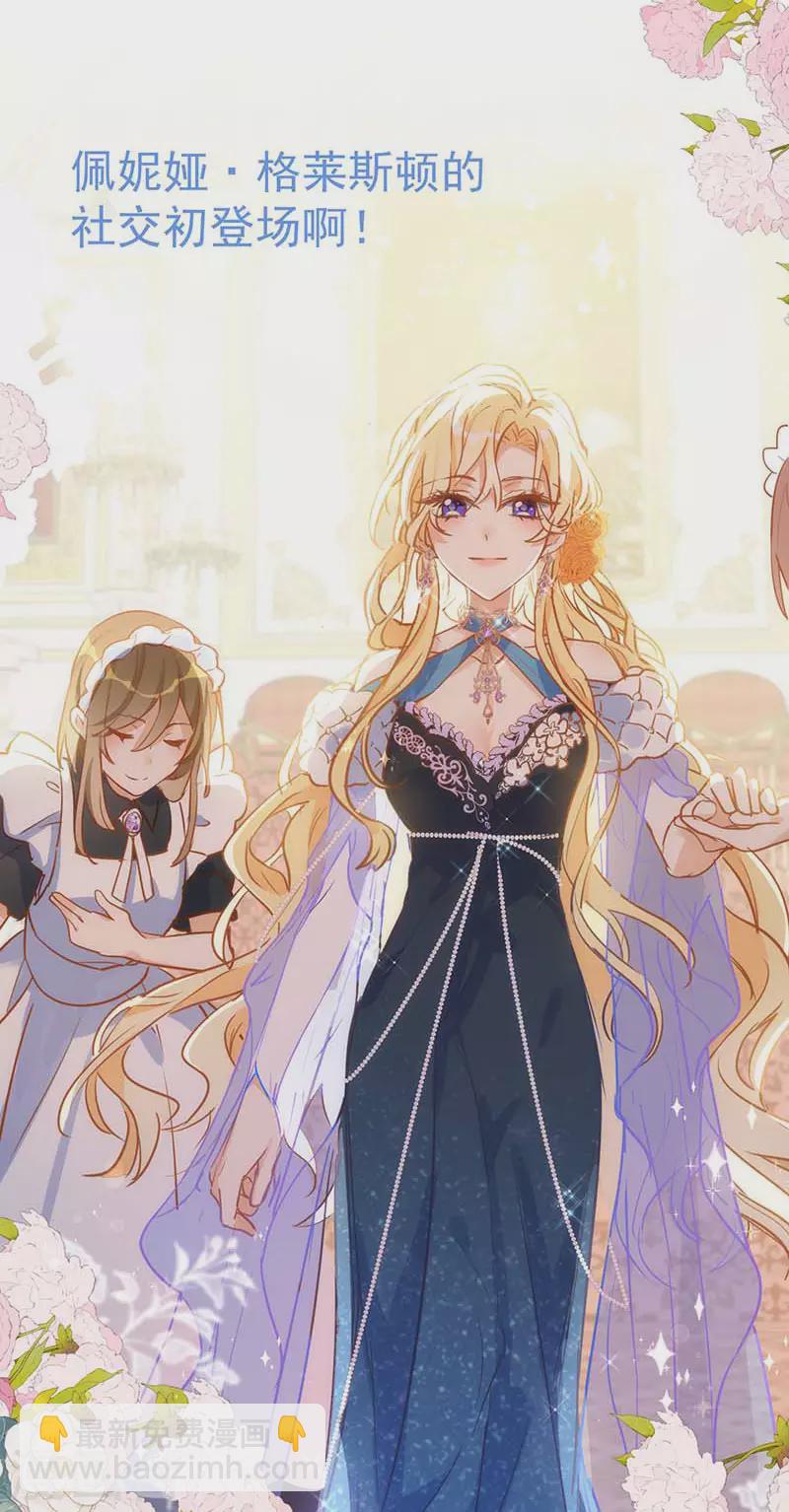 五一番外-第49话