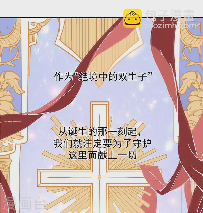 第49话 屈服于黑暗-第51话