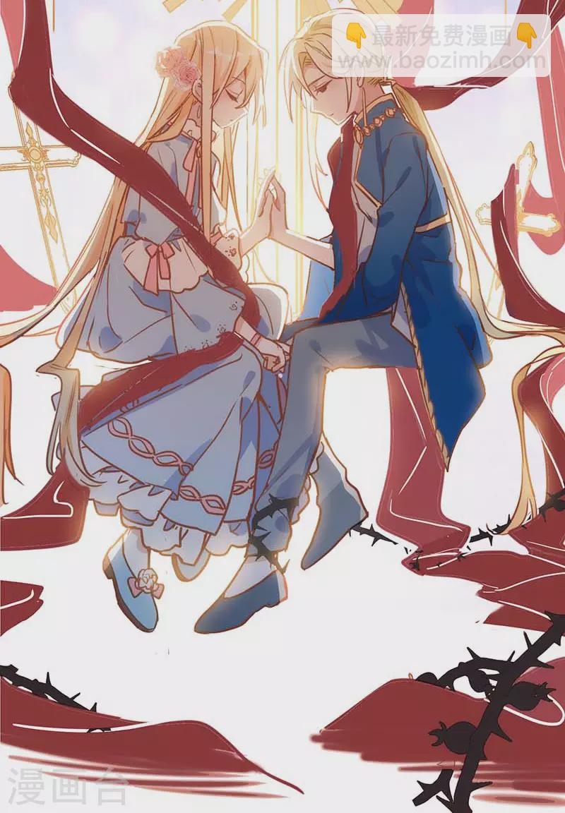 第49话 屈服于黑暗-第51话