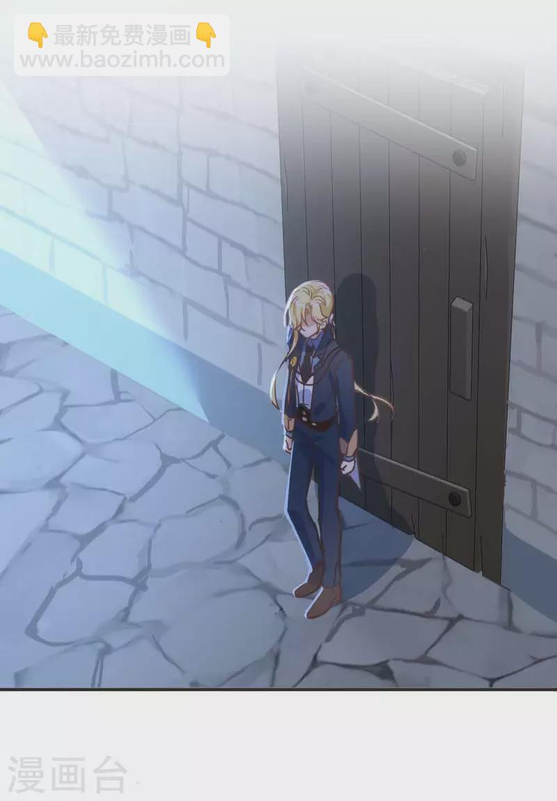 第49话 屈服于黑暗-第51话