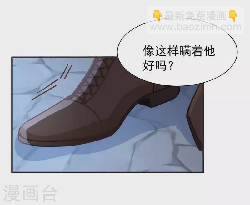 第49话 屈服于黑暗-第51话