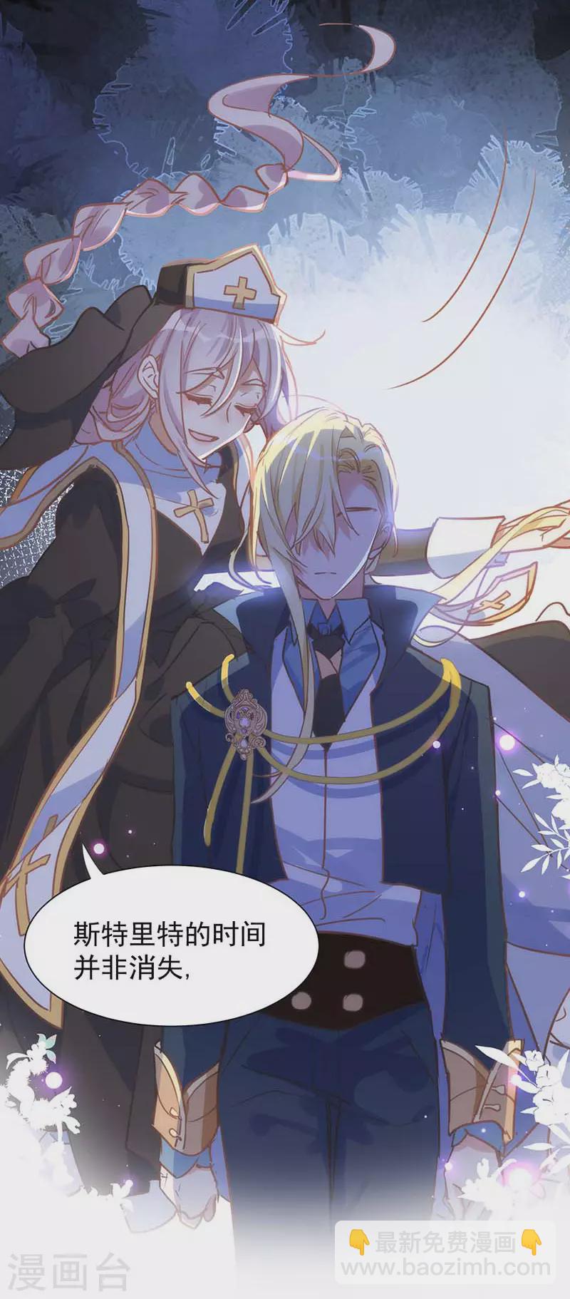 第49话 屈服于黑暗-第51话