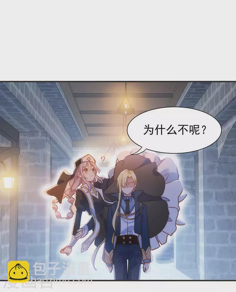 第49话 屈服于黑暗-第51话