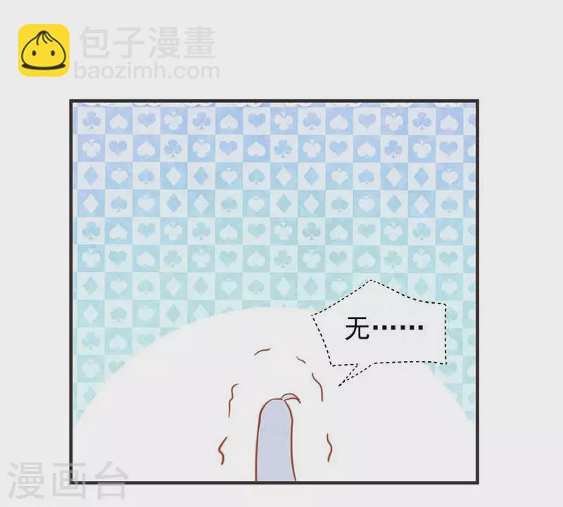 第49话 屈服于黑暗-第51话