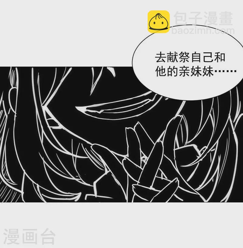 第49话 屈服于黑暗-第51话