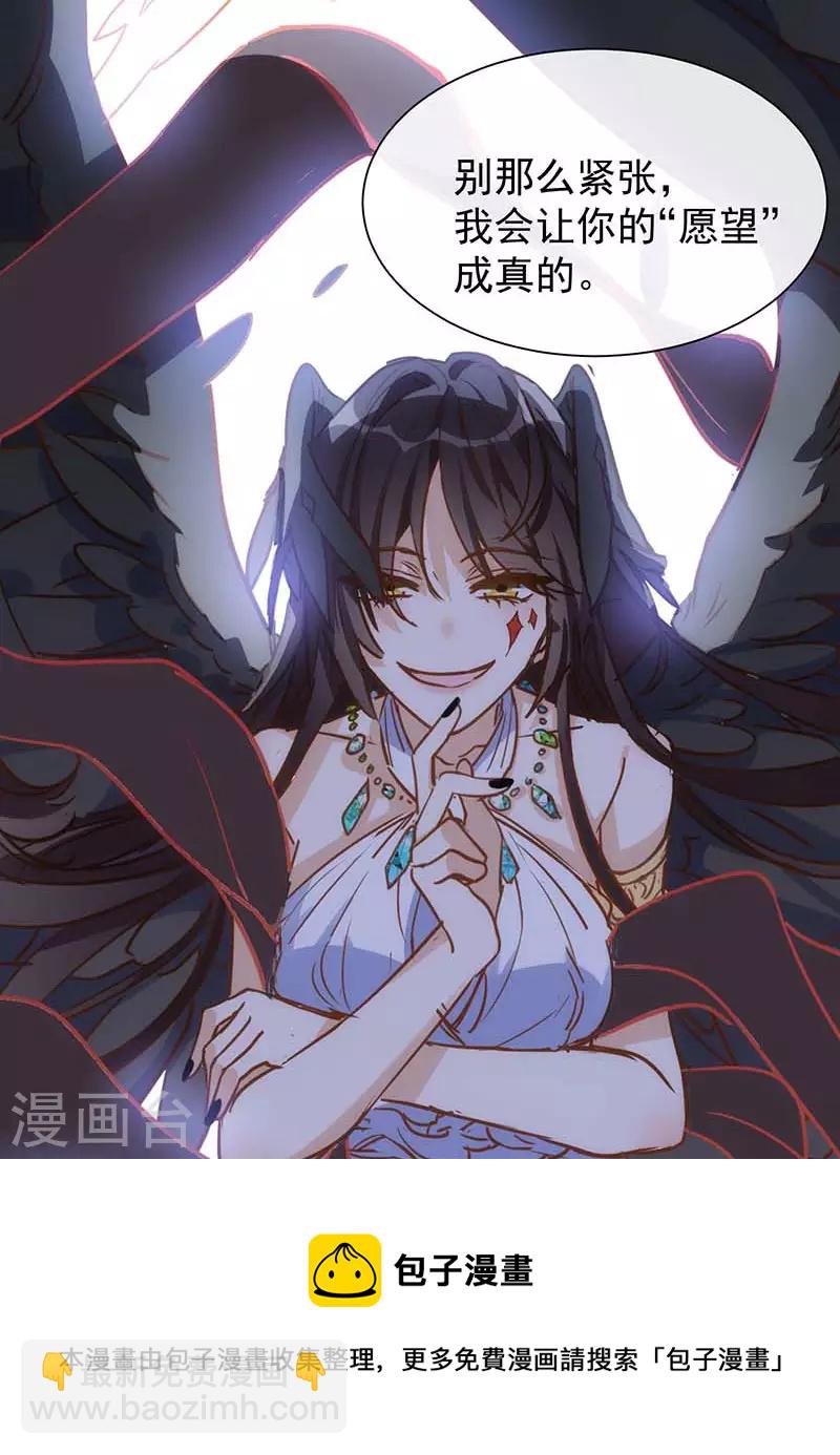 第49话 屈服于黑暗-第51话