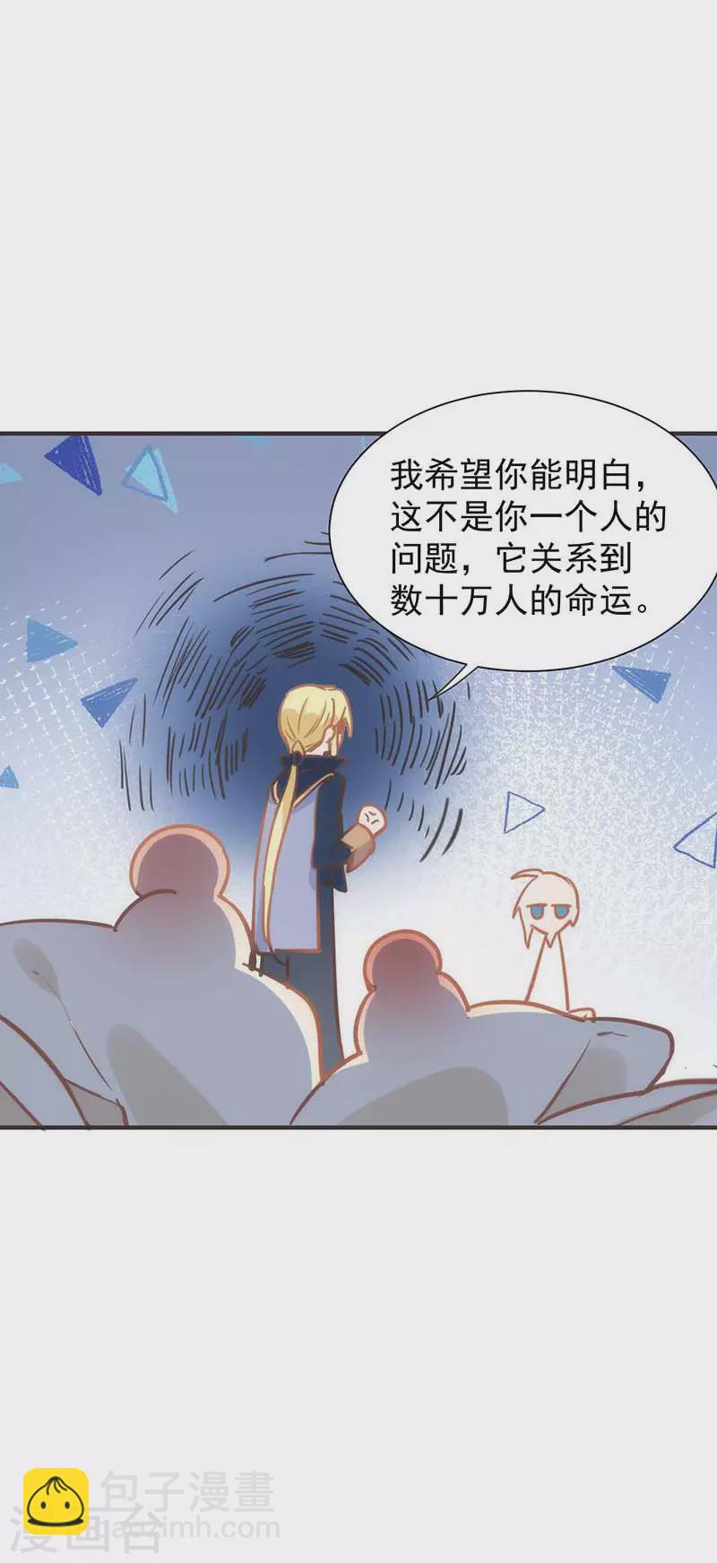 第49话 屈服于黑暗-第51话