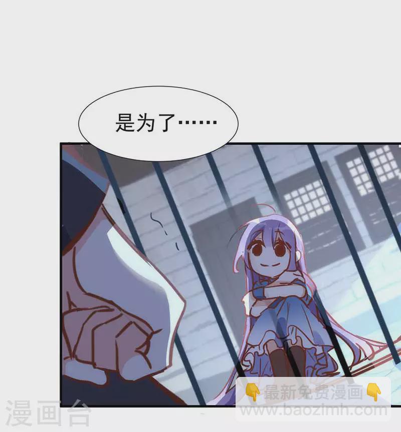 第51话 自以为是-第53话