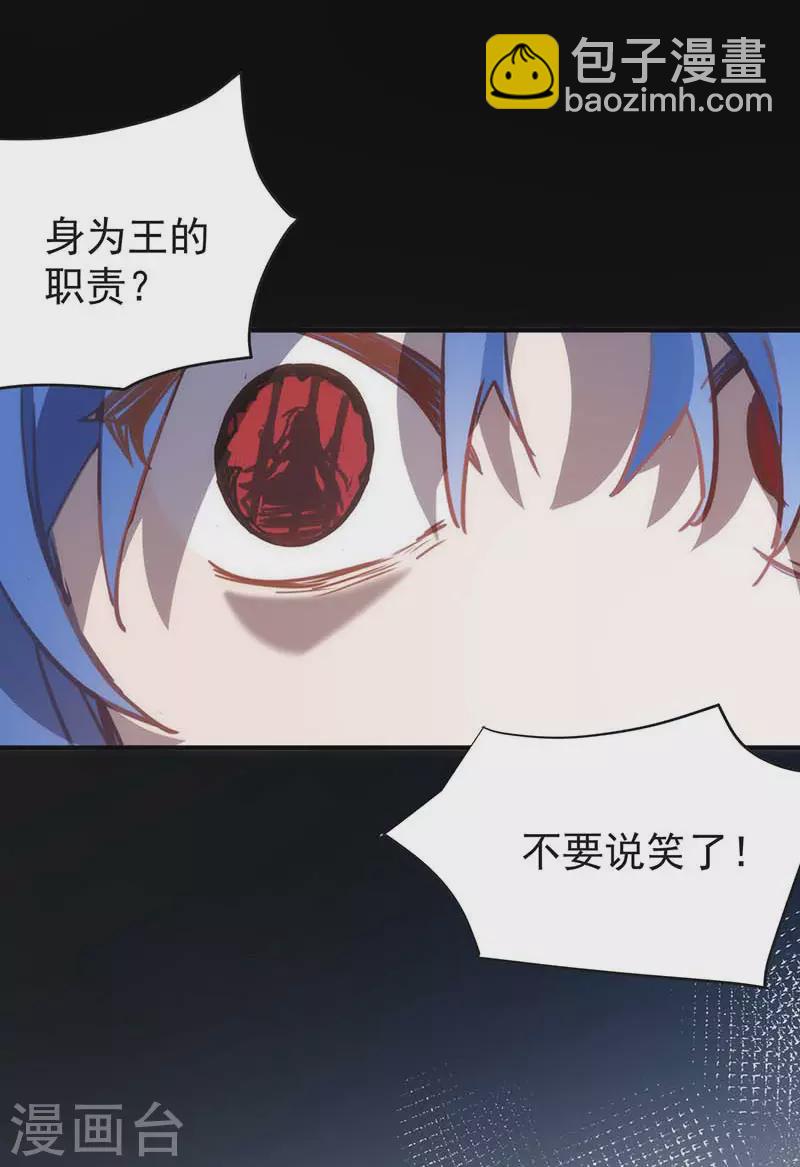 第51话 自以为是-第53话