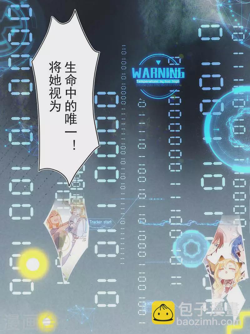 第51话 自以为是-第53话