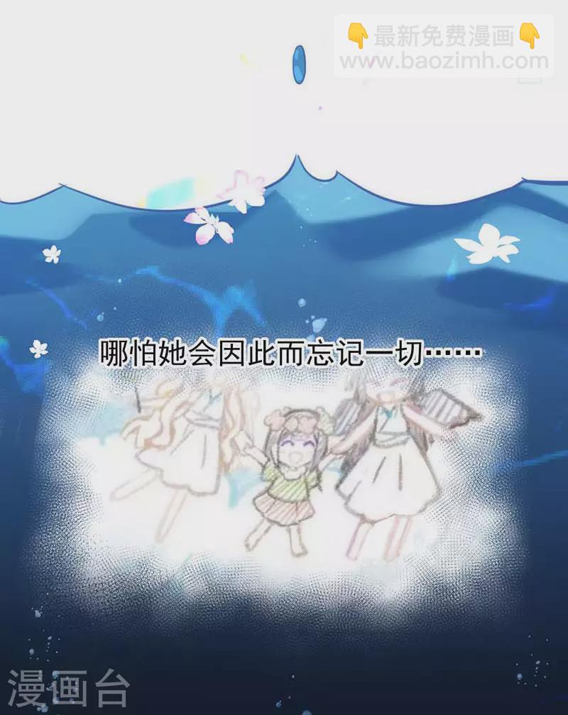 第51话 自以为是-第53话