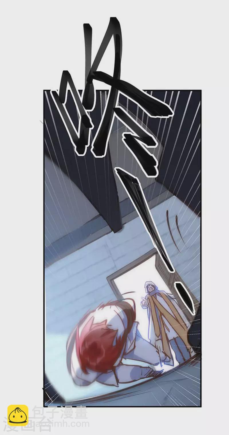 第51话 自以为是-第53话