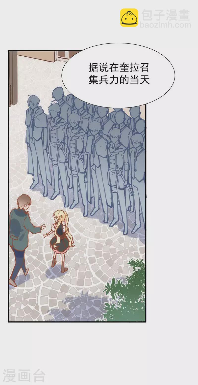 第51话 自以为是-第53话