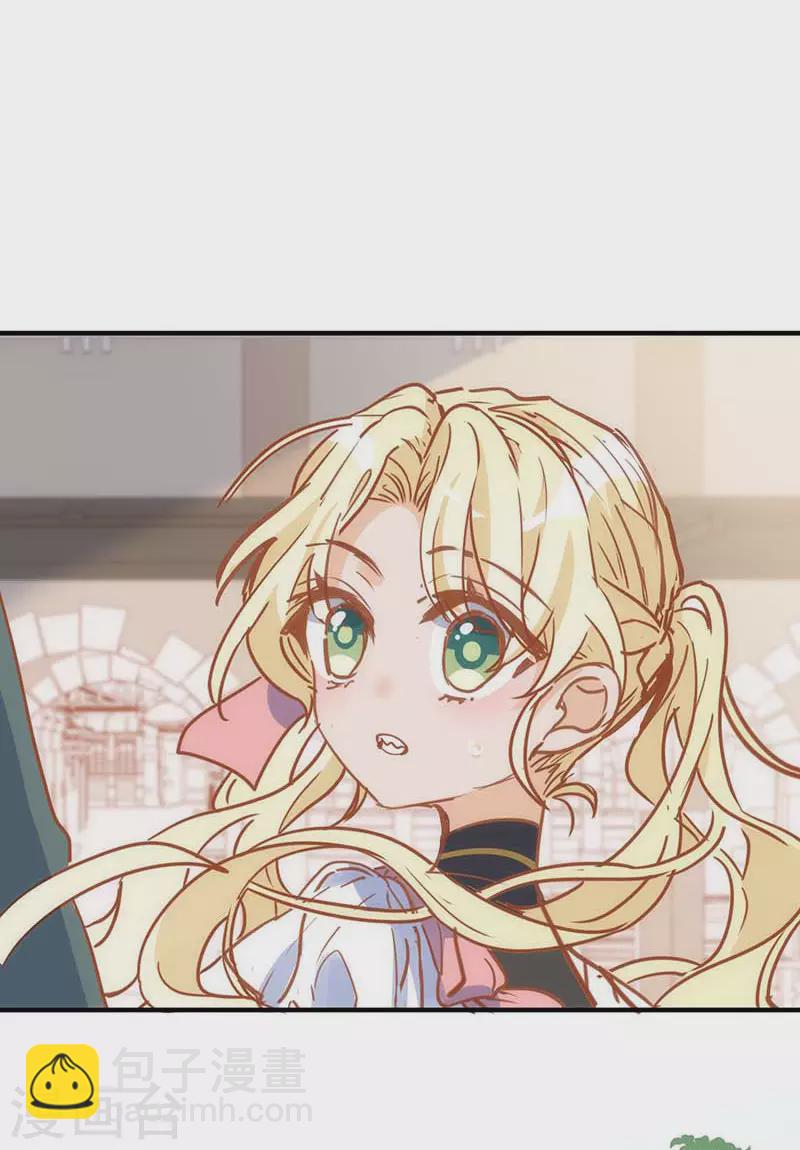 第51话 自以为是-第53话