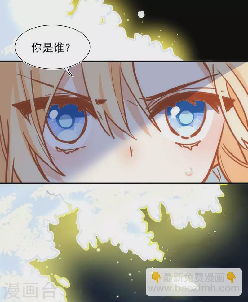 第51话 自以为是-第53话