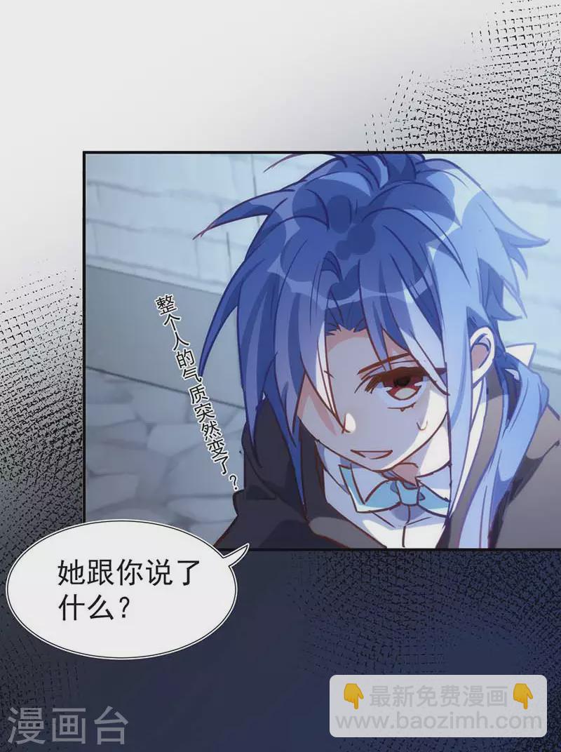 第51话 自以为是-第53话