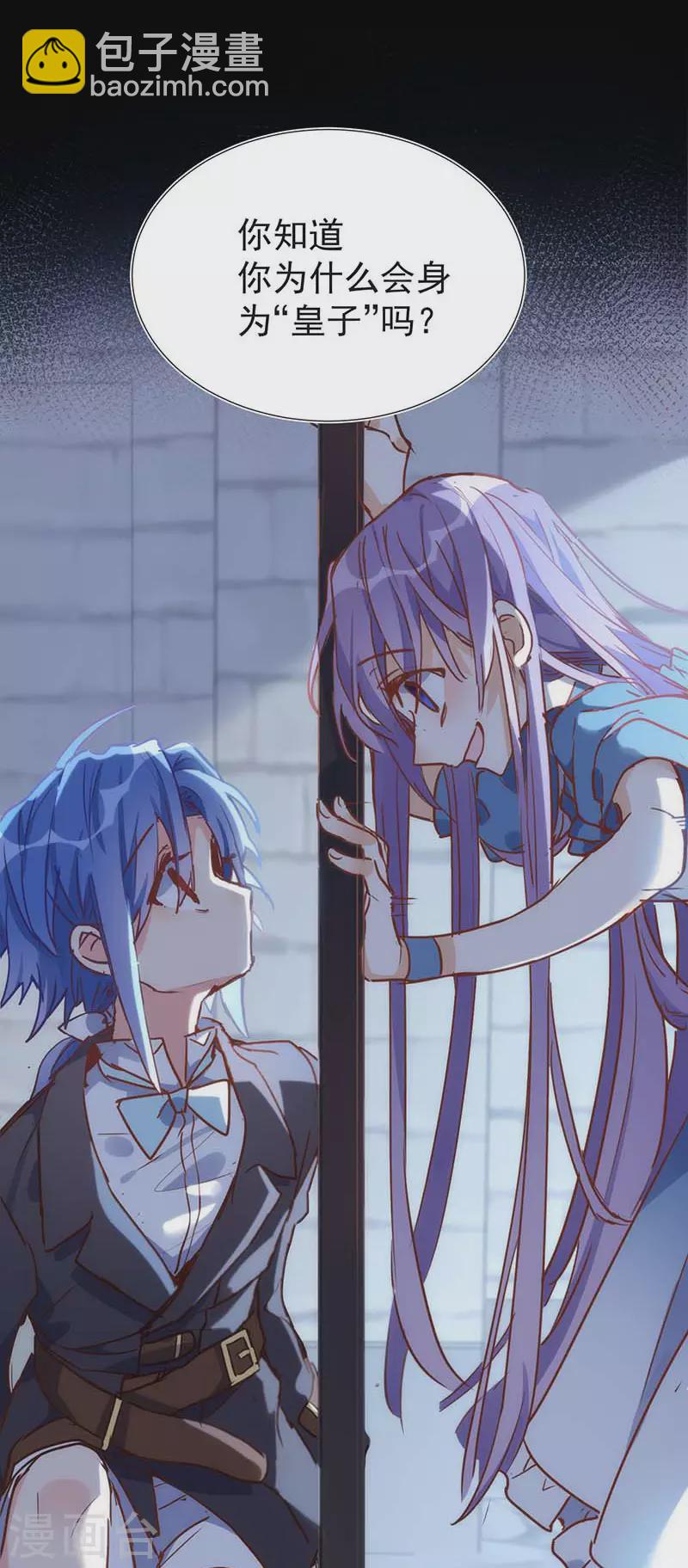 第51话 自以为是-第53话