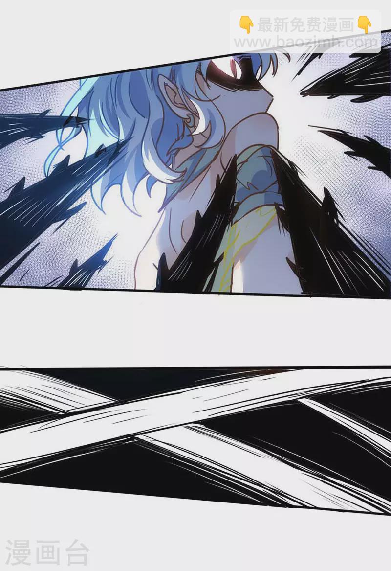 第53话 你是谁-第55话