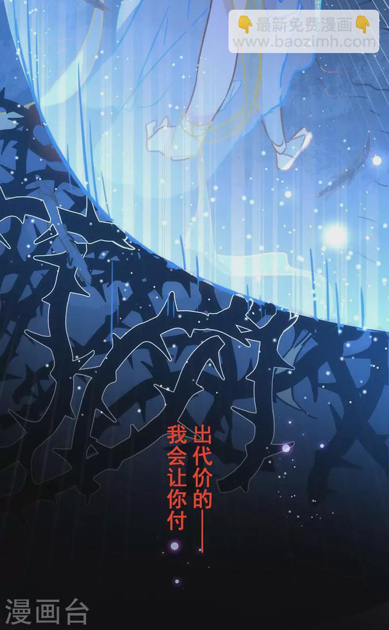 第53话 你是谁-第55话