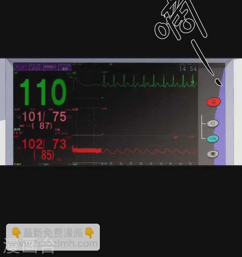 第53话 你是谁-第55话