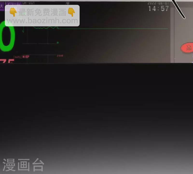 第53话 你是谁-第55话