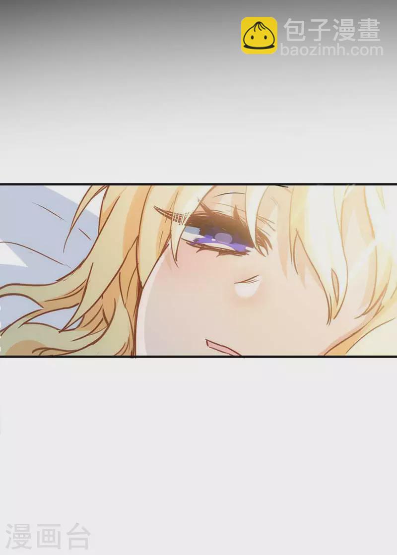 第53话 你是谁-第55话