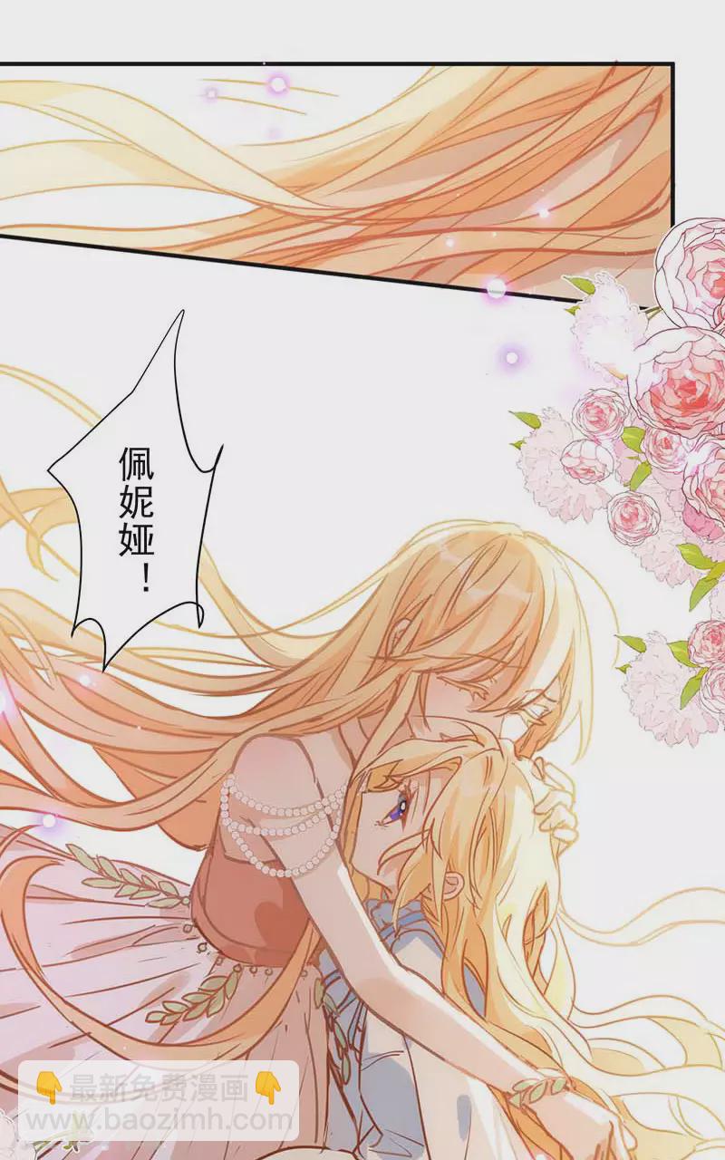 第53话 你是谁-第55话