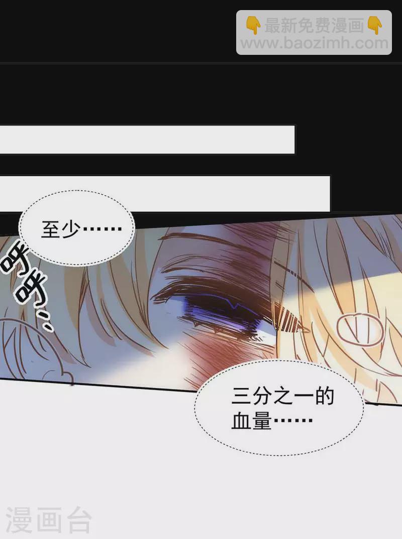 第53话 你是谁-第55话