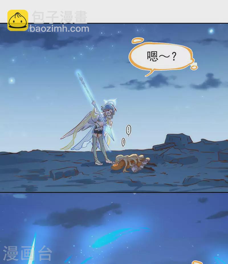 第53话 你是谁-第55话