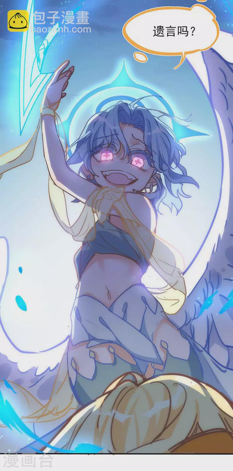 第53话 你是谁-第55话