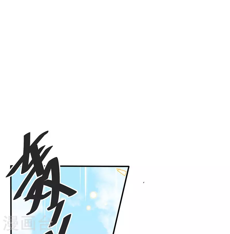 第55话 人质-第57话