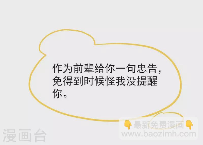 第55话 人质-第57话