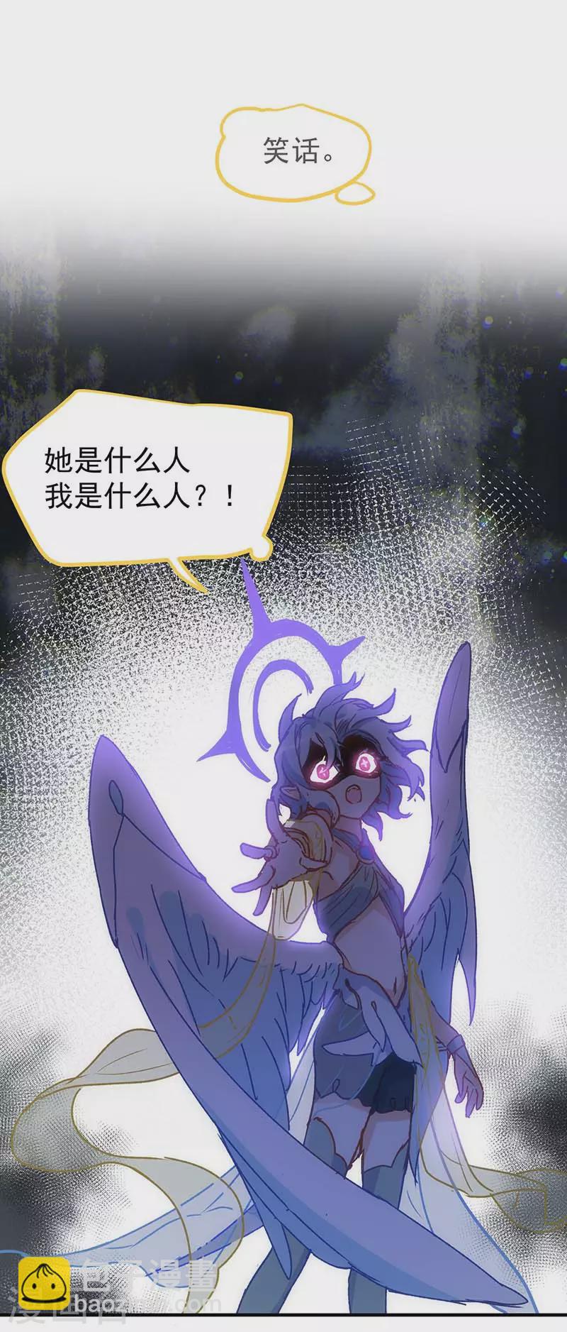 第55话 人质-第57话