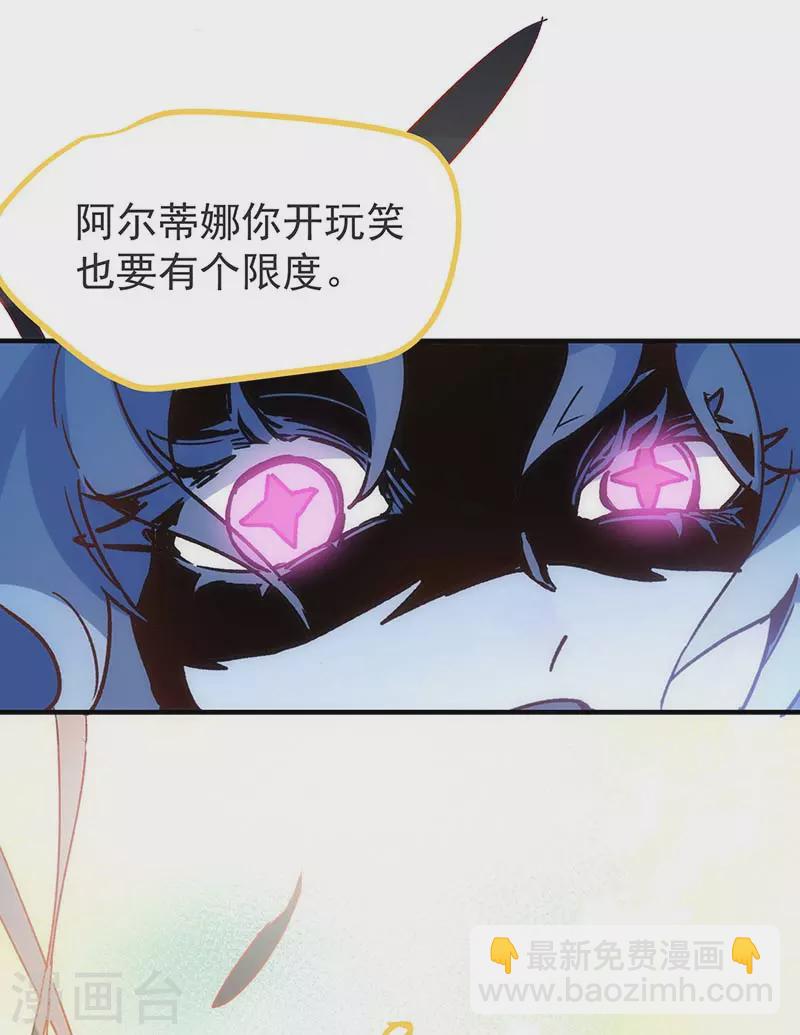 第55话 人质-第57话