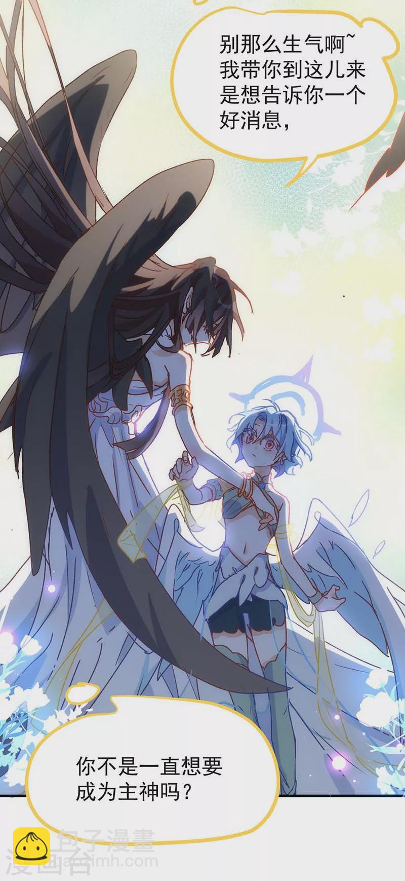 第55话 人质-第57话