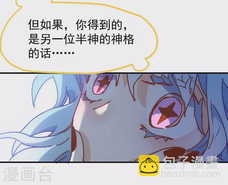 第55话 人质-第57话