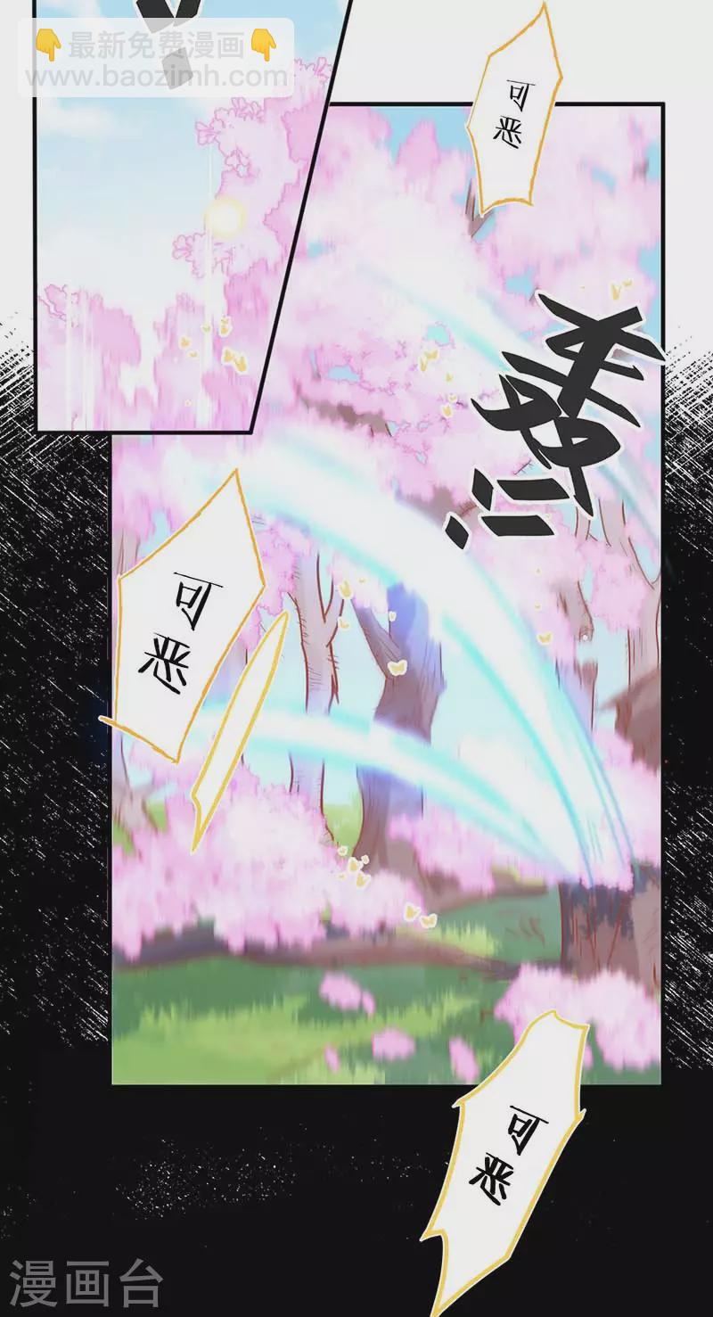 第55话 人质-第57话